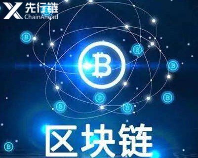 定制开发一个区块链交易系统系统好在哪里?