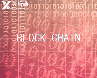 选择区块链交易系统系统开发公司要注意什么?
