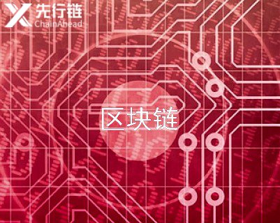 盘点全球的公链项目(一)